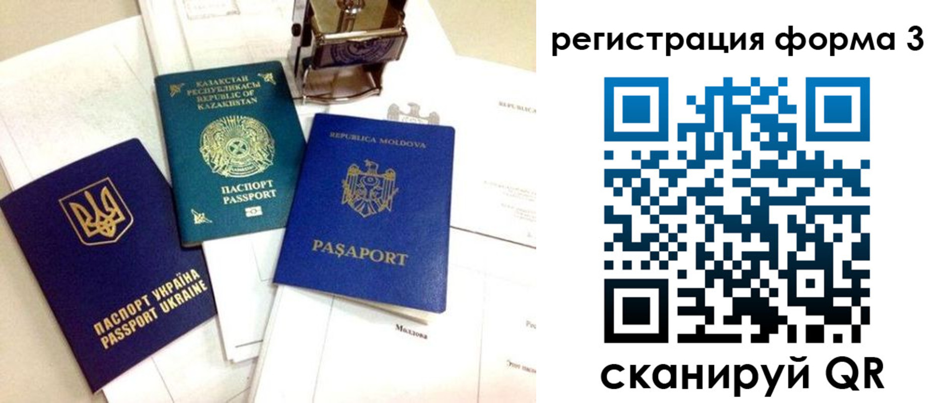 временная регистрация собственник в Шахунье