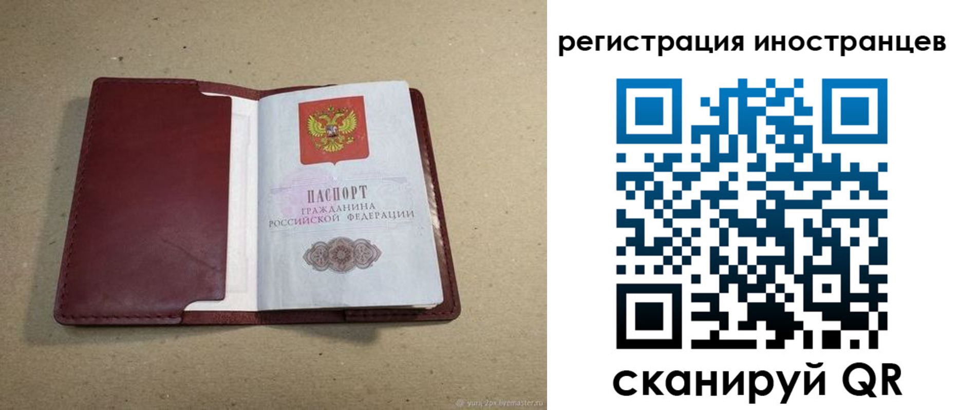 форма 3 в Шахунье