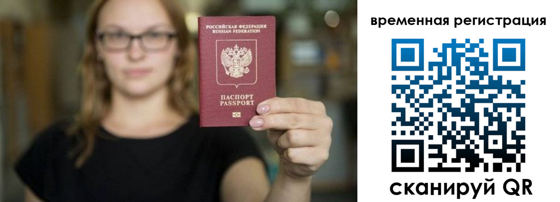 купить прописку в Шахунье