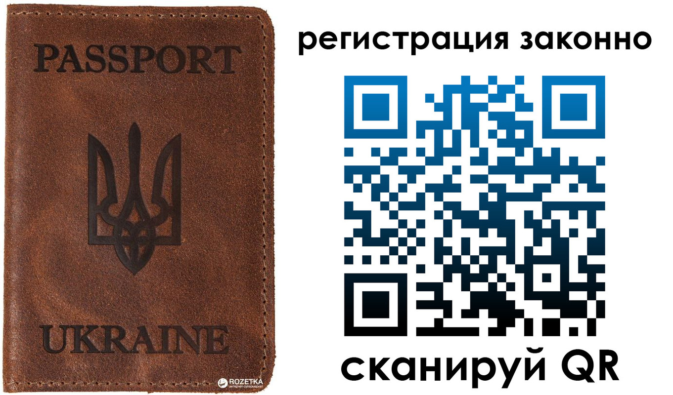 прописка законно в Шахунье