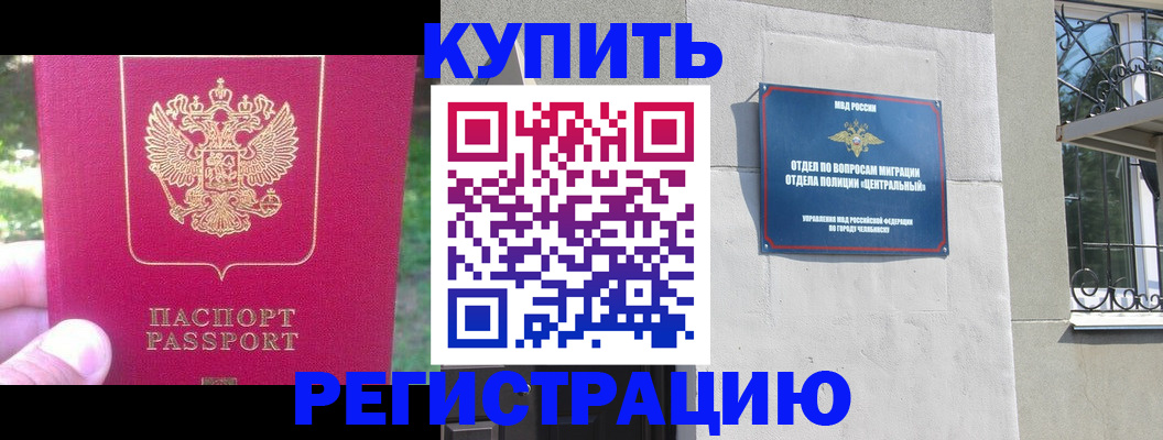 где прописаться в Шахунье