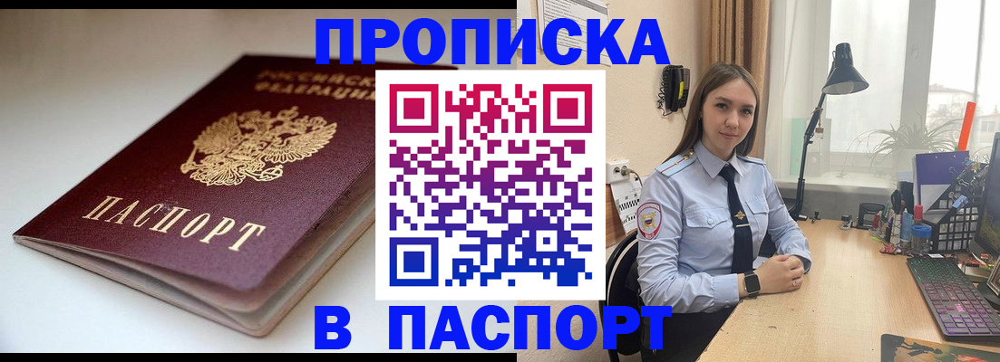 регистрация для школы в Шахунье
